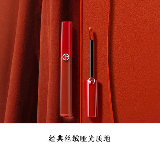 GA3614273884167 阿玛尼美妆GIORGIO ARMANI 经典红管唇釉#321丝绒哑光雾面百搭口红裸色自然持久不沾杯 商品图2