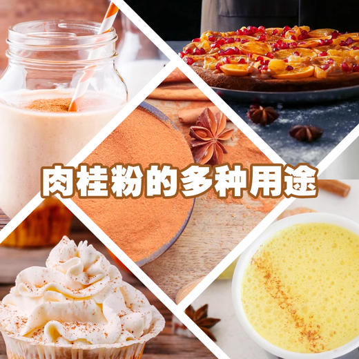 昔日印象肉桂粉100g*1瓶烘焙健身咖啡专用玉桂粉甜品家食用调料 商品图3