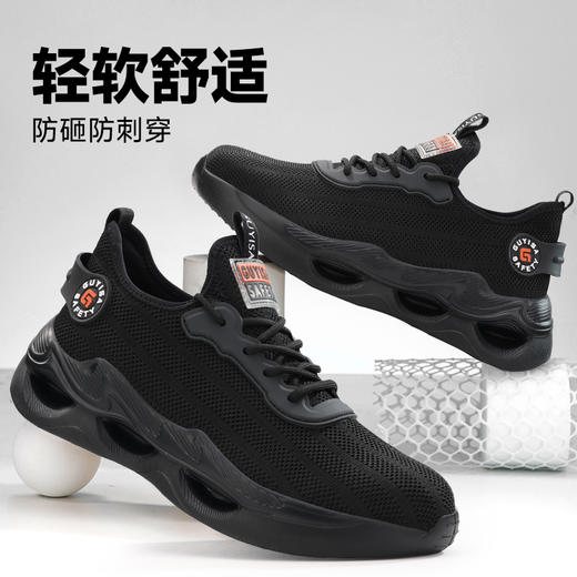 新品四季透气劳保鞋欧标钢头防砸防刺穿实心橡塑底舒适轻底 商品图4
