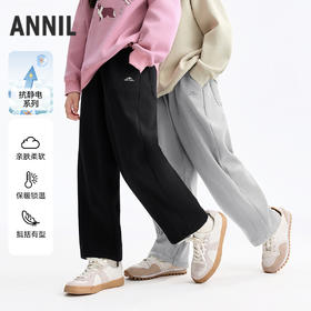 男女童全腰针织夹裤冬季新款安奈儿童装EM546606