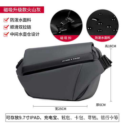 【防水斜挎包男骑行机能工装包】牛津布时尚男士胸包通勤单肩包 商品图5