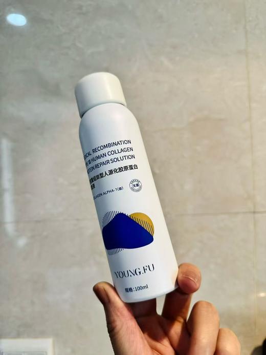 XY-bi入！！重组三型人源化胶原蛋白修复贴 修复液 修复喷雾 商品图3