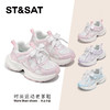 【童鞋】星期六公主亮片运动女童老爹鞋SSD3192U37 商品缩略图0