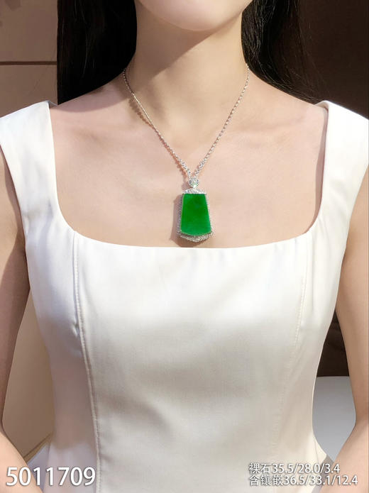 冰艳绿无事牌吊坠【5011709】具体价格微信咨询 商品图4