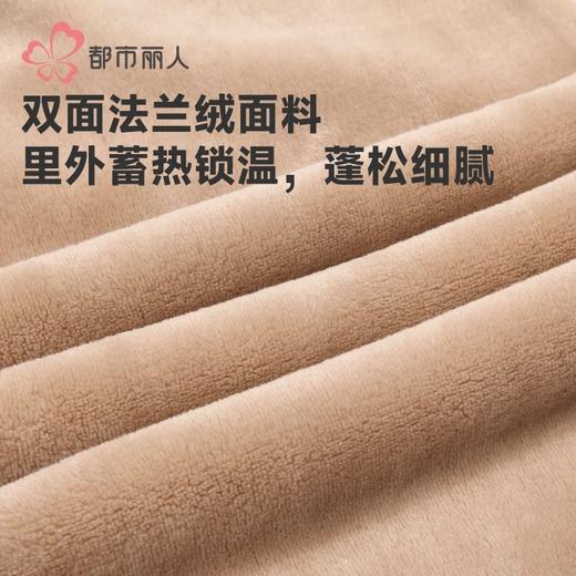 都市丽人睡衣男士双面法兰绒睡衣家居服长袖长裤法兰绒套装FHH0B3 商品图5