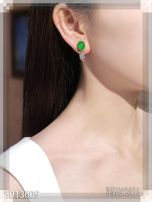 玻璃种黄阳色系绿蛋耳钉【5013609】具体价格微信咨询 商品图4