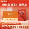 【小龙虾礼卡限时特惠】新孟河小龙虾礼券   提货无忧   活虾烧制   肉质Q弹   液氮锁鲜   顺丰速运 商品缩略图0