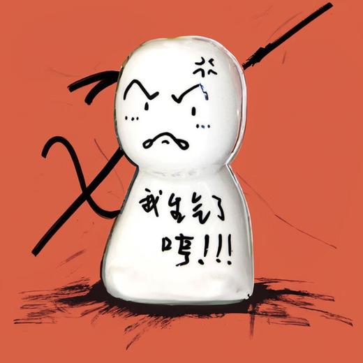 【3000元充值赠品】小小贽 茫茫大士 心情记事桌办 商品图1