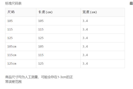 6927028191401115 沙驰satchi 【七夕礼物】男式腰带头层牛皮针扣皮带青年官方送男友【115cm】 商品图5