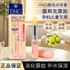 【劲爆价！拍1发3！】日本D/HCi护唇膏天然橄榄油润唇膏 淡化唇纹防干裂 保湿滋卸妆油  一抹淡纹保湿 轻松告别干裂脱皮 水润嘟嘟唇立现 商品缩略图0