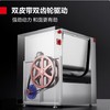【JY】德玛仕 和面机YF-HJ25 一台 交货周期7天左右 商品缩略图2