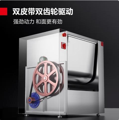 【JY】德玛仕 和面机YF-HJ25 一台 交货周期7天左右 商品图2