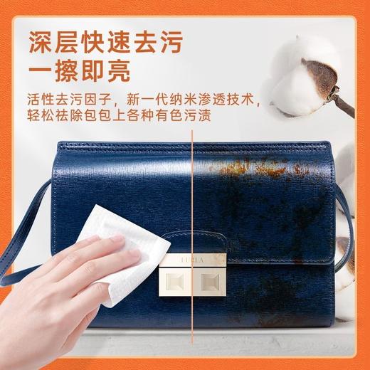 2包  水卫士汽车内饰清洁湿巾皮革护理湿纸巾清洗剂免洗省力神器去污效期27年6月 商品图6