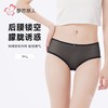 都市丽人内裤女士内裤蕾丝内裤女士三角内裤女内裤LKH2M5 商品缩略图0