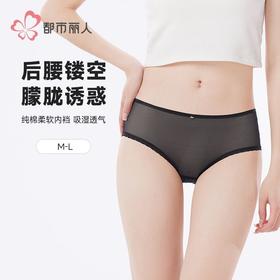 都市丽人内裤女士内裤蕾丝内裤女士三角内裤女内裤LKH2M5