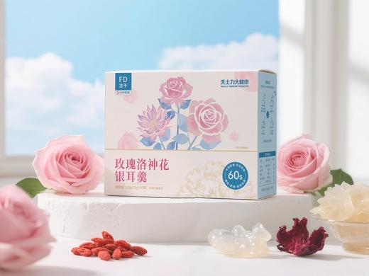 天士力大健康玫瑰洛神花银耳羹（新升级）礼盒 60秒冲泡即食，宛如亲炖 商品图4