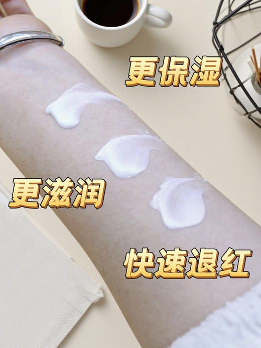 艾侬蔚蓝舒缓益肤霜干敏肌舒缓维稳肌肤退红面霜50g 商品图2