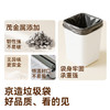 京东京造 平口垃圾袋45*50cm*100只 8μ0.8丝 厨房家用加厚袋中号 商品缩略图2