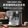 【美国西屋咖啡机饮水机二合一】西屋多功能咖啡机饮水机全半自动家用小型意式浓缩萃取机奶泡机 商品缩略图0