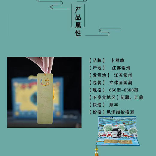 卜鲜季大闸蟹 蟹卡精心挑选 感蟹有你 商品图7