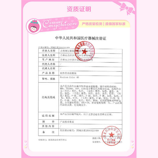 【直播链接】AMPLECON半年抛三明治工艺 洋娃娃/水光/素颜 商品图1