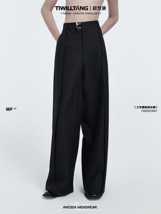 TIWILLTANG启世录“隐御神摄”匠造峻雅奢黑色金属异型扣休闲长裤 商品图0