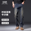 圣得西男士时尚百搭弹力牛仔裤2025秋季新款商务休闲高端质感男裤 商品缩略图1