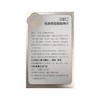 片仔癀牌双孢蘑菇提取物片30g（500mg/片x60）增强免疫力【26年6月4日到期】 商品缩略图3