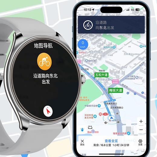 送两条表带【中国500强】创维Watch GT5 Pro 智能手表 超薄表盘【运动/健康监测 AI智能问答 导航 移动支付】 商品图11