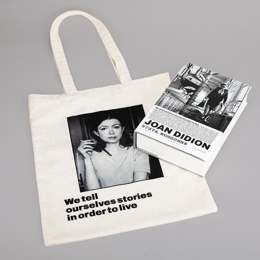 为了活下去，我们给自己讲故事 琼·狄迪恩 著（多规格） 商品图7