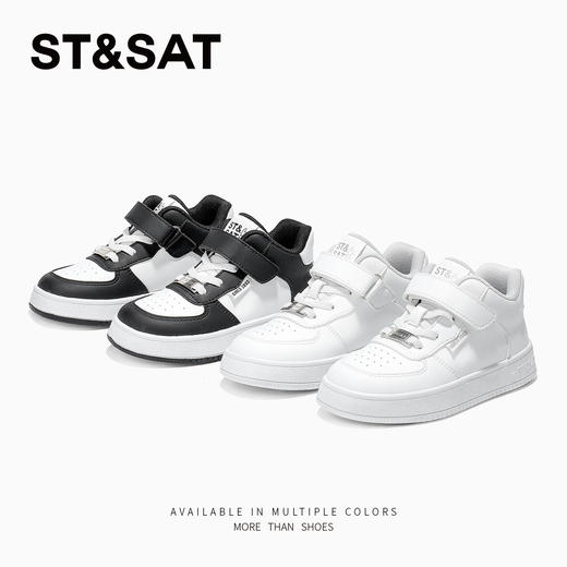 【童鞋】星期六校园休闲轻便免系带男女童板鞋SSD3192U0Q 商品图3