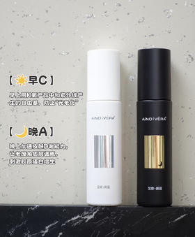 艾侬蔚蓝肽紧致抗皱弹润晚精华30ml