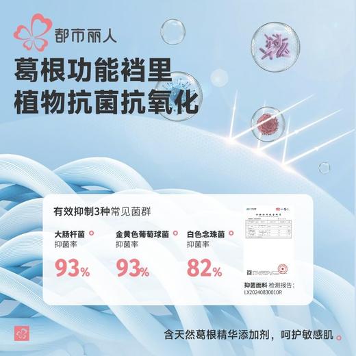 都市丽人女士内裤网纱内裤塑身裤塑身女士平角内裤女内裤LPH9S9 商品图5