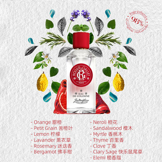 香邂格蕾古法古龙水30ml 有效期至27-4 商品图2