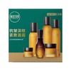 相宜本草山茶花焕活鲜养家族礼盒（套） 商品缩略图0