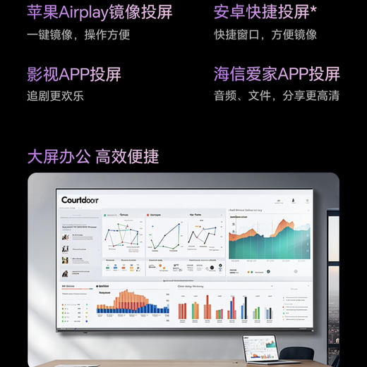 海信（Hisense）电视 98E3Q Pro 商品图12