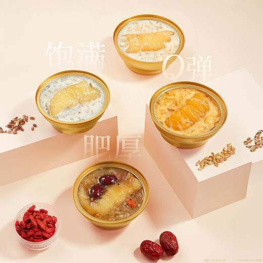 滋时即食养生花胶粥 4种口味 经典再现港式风味 饱满Q弹  165g/盒 商品图8