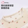 都市丽人睡衣女士法兰绒抽条女士家居服长袖长裤法兰绒套装LHH2P8 商品缩略图4
