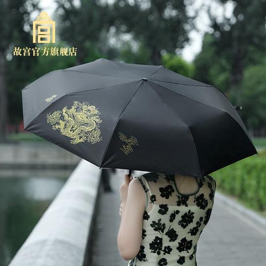 龙腾万里晴雨伞 商品图1