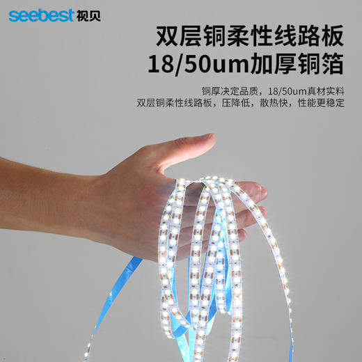 亮丽-卓越系列低压灯带（一灯一剪二代） 商品图7