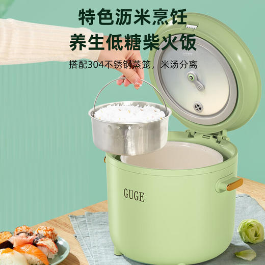 谷格 （GUGE)智能降糖电饭煲 G999 商品图4