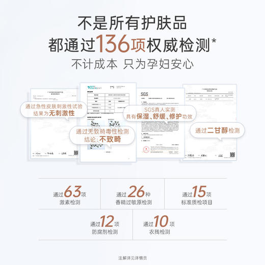 【油性/中性/敏感肌】氨基酸洁面配方 洁净油光 深度清洁毛孔 保湿不拔干 小麦胚芽水润倍护洁面乳100g 商品图3