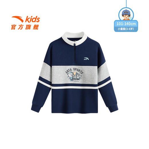 海底小纵队联名安踏儿童男小童长袖衫2025新款舒适亲肤长T恤352549744 商品图1