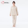 都市丽人睡衣女士法兰绒抽条女士家居服长袖长裤法兰绒套装LHH2P8 商品缩略图1