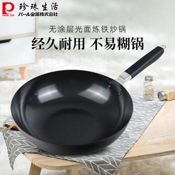 珍珠生活日本进口健康无涂层铁锅加厚1.6mm高纯铁平底炒锅30cm 商品图3