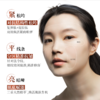 【🔥特惠选购到手3盒🔥】【有效期至6月7日】肌侣大师面膜胶原蛋白灌注补水保湿 商品缩略图2