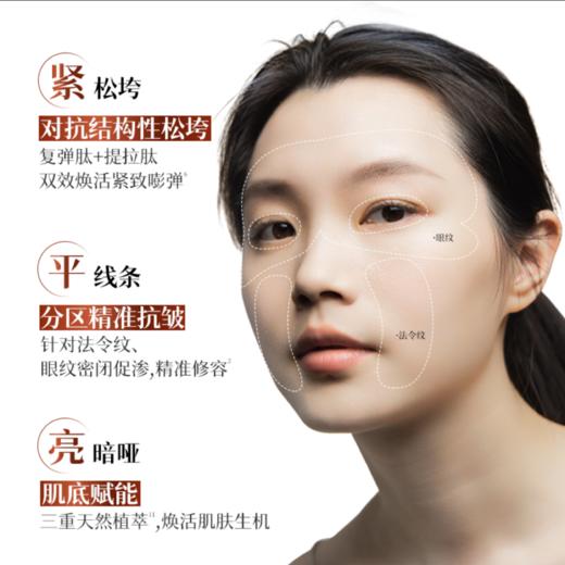 【🔥特惠选购到手3盒🔥】【有效期至6月7日】肌侣大师面膜胶原蛋白灌注补水保湿 商品图2