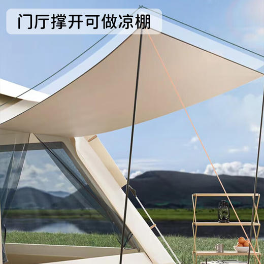 爱吾生家庭露营四窗自动帐篷户外防晒露营便携折叠大空间加厚天幕帐篷 米色 商品图1