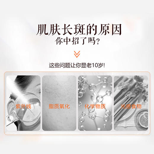 片仔癀牌臻白淡斑精华液40ml 商品图3