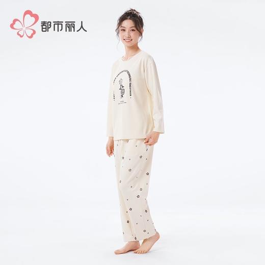都市丽人睡衣女士睡衣丽丝绵睡衣女士家居服长袖长裤套装LHH2N1 商品图2
